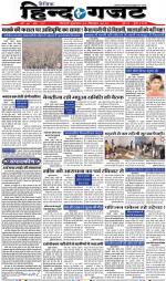 WEDNESDAY 25 SEP 2019