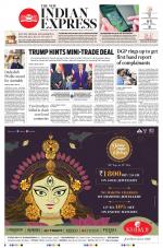 The New Indian Express-Sambalpur