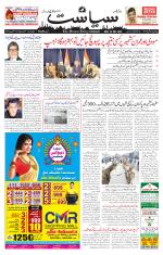 Siasat Daily