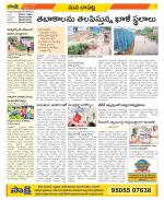 Guntur Constituencies