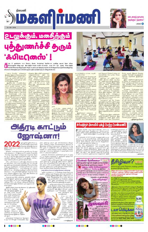 Business Today