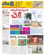 Karimnagar District