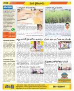 Krishna Constituencies