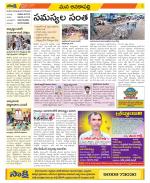 Visakhapatnam Constituencies Old