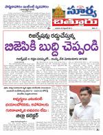 Chittoor