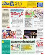 Vijayawada City