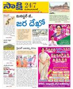 Mahabubabad District