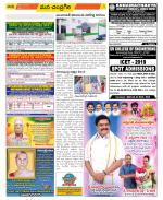 Chittoor Constituencies