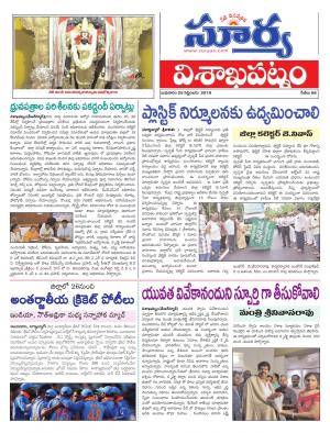 Wednesday 25 Sept,2019