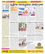 Nizamabad Constituencies