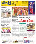 Ranga Reddy District