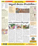 Ranga Reddy Constituencies