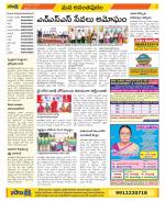 Anantapur Constituencies