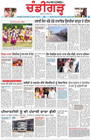 PP_25_September_2019