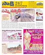 Jayashankar District