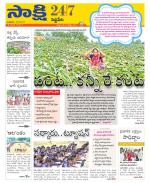 Siddipet District