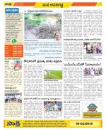 Vijayawada City Constituencies