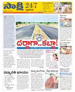 Nalgonda District