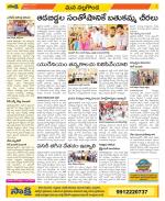 Nalgonda Constituencies