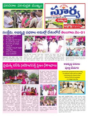 Wednesday 25 Sept,2019