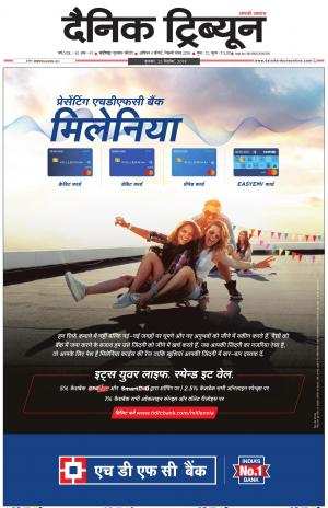 DT_25_September_2019