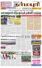 Dharmapuri-Salem Supplement