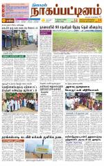 Nagai-Trichy Supplement