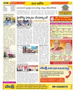 Kurnool Constituencies