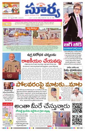 Wednesday 25 Sept,2019