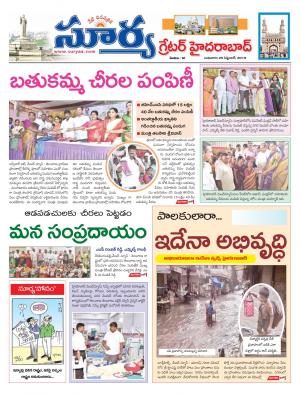 Wednesday 25 Sept,2019