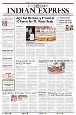 The New Indian Express-Tirunelveli