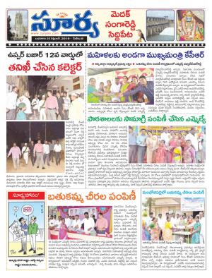 Wednesday 25 Sept,2019