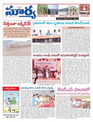 Wednesday 25 Sept,2019