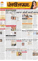 Moga/Faridkot/Muktsar