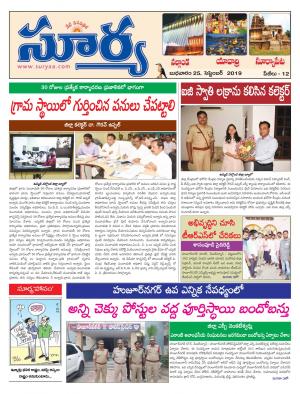 Wednesday 25 Sept,2019