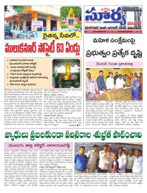 Wednesday 25 Sept,2019