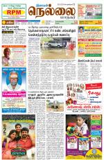 Nellai City-Tirunelveli Supplement