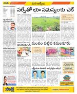 YSR Kadapa Constituencies