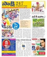 SPSR Nellore District