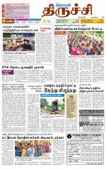 Trichy Supplement