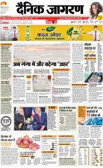 Kanpur Hindi ePaper, Kanpur Hindi Newspaper - InextLive