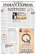The New Indian Express-Dharmapuri