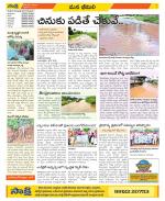 Visakhapatnam Constituencies