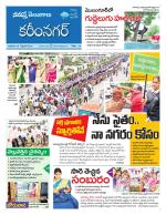 Karimnagar