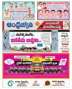 Jayashankar Bhupalpally