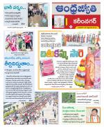 Karimnagar District