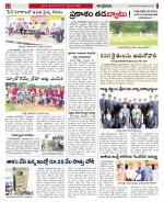 Prakasam constituencies