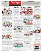 Srikakulam Constituencies