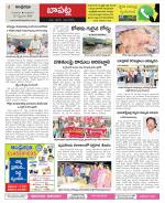 Guntur Constituencies