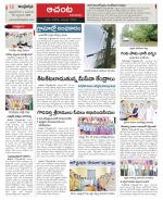 West Godavari Constituencies